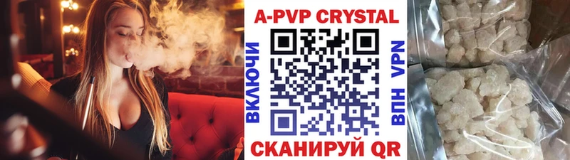 Купить где  Ейск  Alpha-PVP СК 