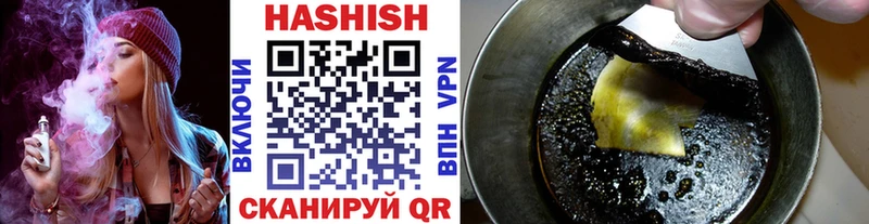 Купить закладки  Ейск  ГАШ хэш 