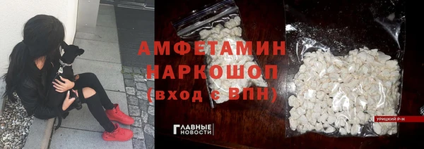 бутик Усолье-Сибирское