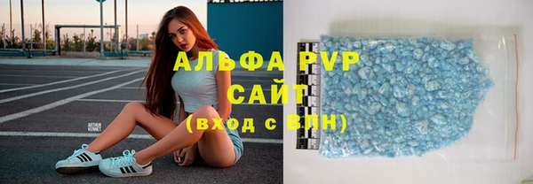 трава Арсеньев
