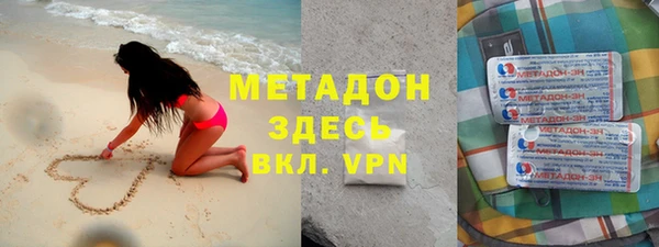 гашиш Армянск
