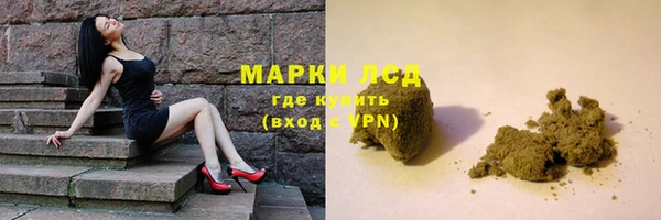 гашиш Армянск