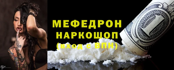 трава Арсеньев