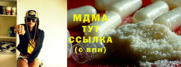 бутик Усолье-Сибирское