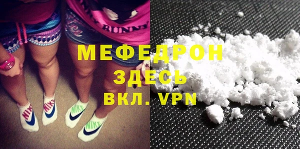 мет Усмань