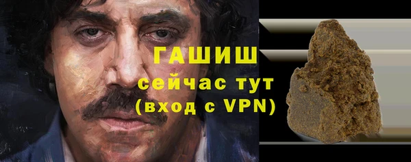 Альфа ПВП Аркадак