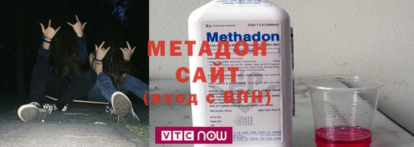 бутират Фурманов
