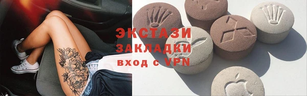 гашиш Армянск