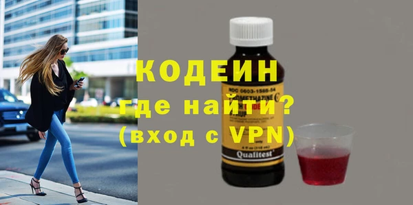 трава Арсеньев