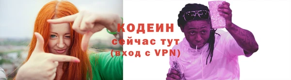 гашиш Армянск