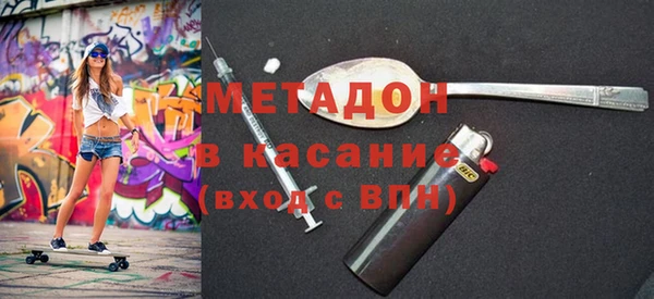 Альфа ПВП Аркадак