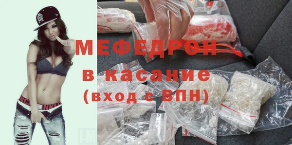 меф VHQ Хадыженск