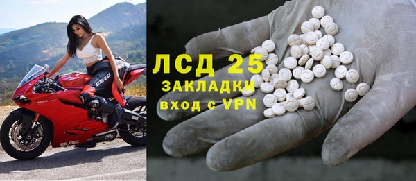 Альфа ПВП Аркадак