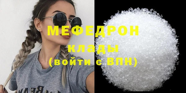 трава Арсеньев