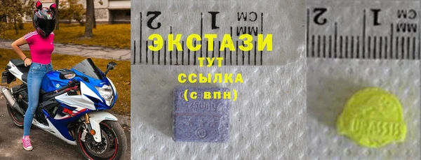 трава Арсеньев