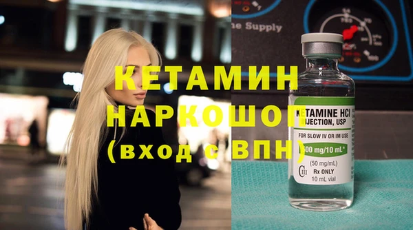 трава Арсеньев