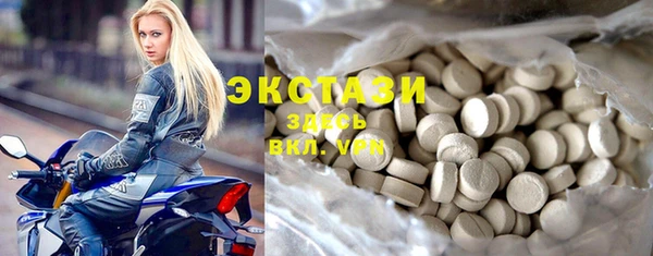 бутират Фурманов