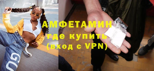 трава Арсеньев