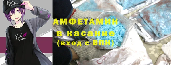 бутик Усолье-Сибирское