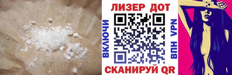 Купить закладки  Ейск  Лсд 25 экстази кислота 
