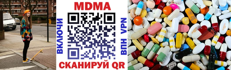Купить где  Ейск  MDMA Molly 
