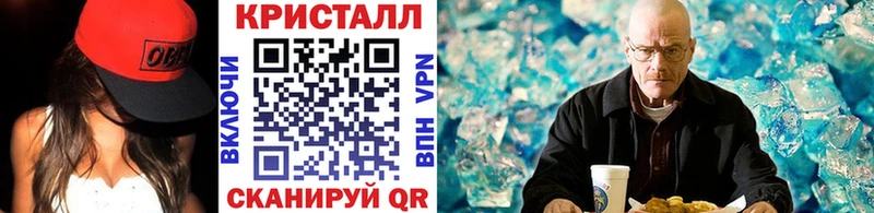 Первитин витя Купить Ейск