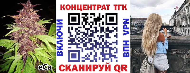 Купить где  Ейск  ТГК Wax 