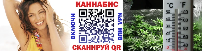 МАРИХУАНА марихуана  Купить закладки  Ейск 